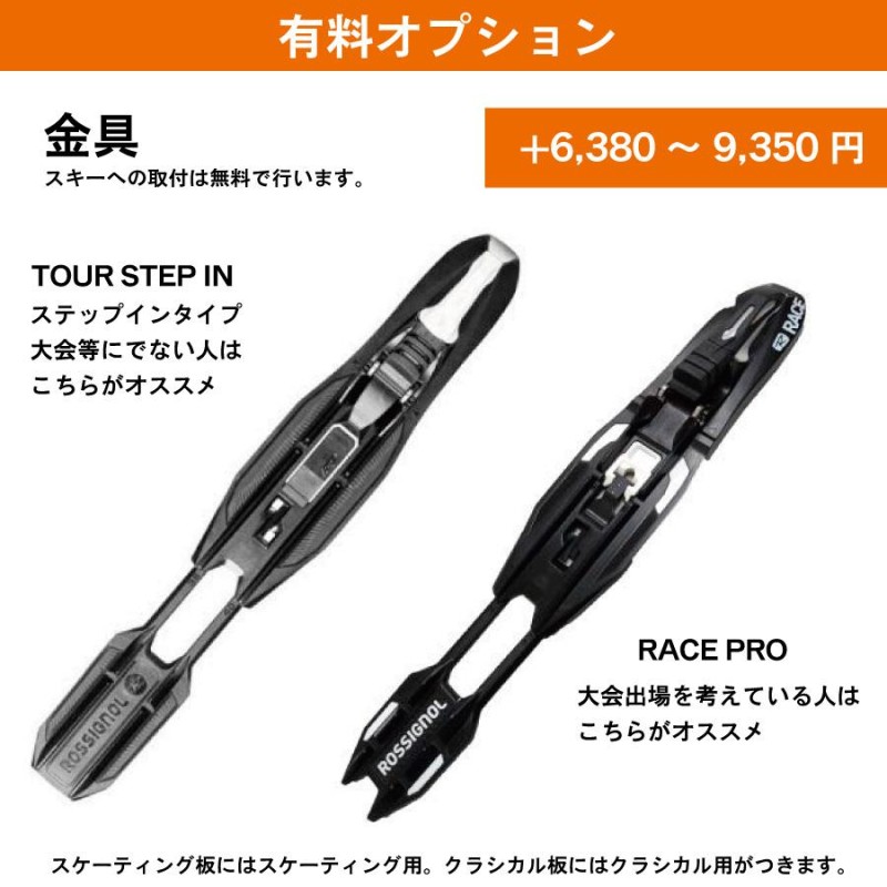 D.A.T　クロスカントリースキーフィッシャースケーティング用 フィッシャー クロスカントリースキー スケーティング 186cm