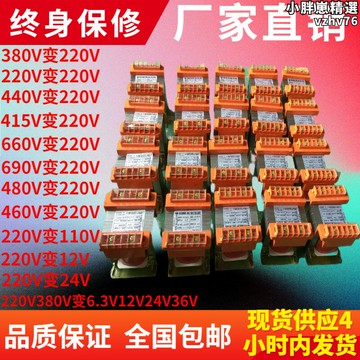 【限時優惠】【好康】440轉220v或440v變220v或220v變440v船用變壓器25f00/w/2.5k