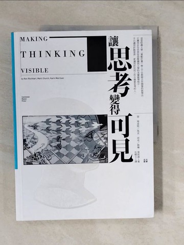 【書寶二手書T5／心靈成長_ZMB】讓思考變得可見_榮．理查特, 馬克．邱奇, 凱琳．莫莉森,  伍晴文