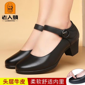 老人頭單鞋女一字扣帶秋款真皮透氣舒適工作鞋黑色粗跟防滑皮鞋女
