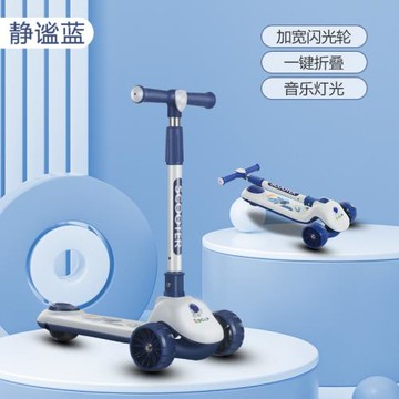 滑板車一鍵折疊2-12批發滑行車兒童大號塑料大童可坐騎可折疊