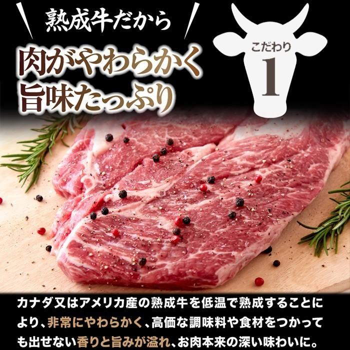 牛肉 肉 焼肉 ステーキ肉 ステーキ 3枚×３ 牛肩ロース 熟成肉1ポンドステーキ 送料無料