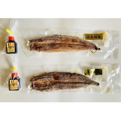 ふるさと納税 浜松市 浜名湖産　鰻の蒲焼き2本セット(約140g×2本)