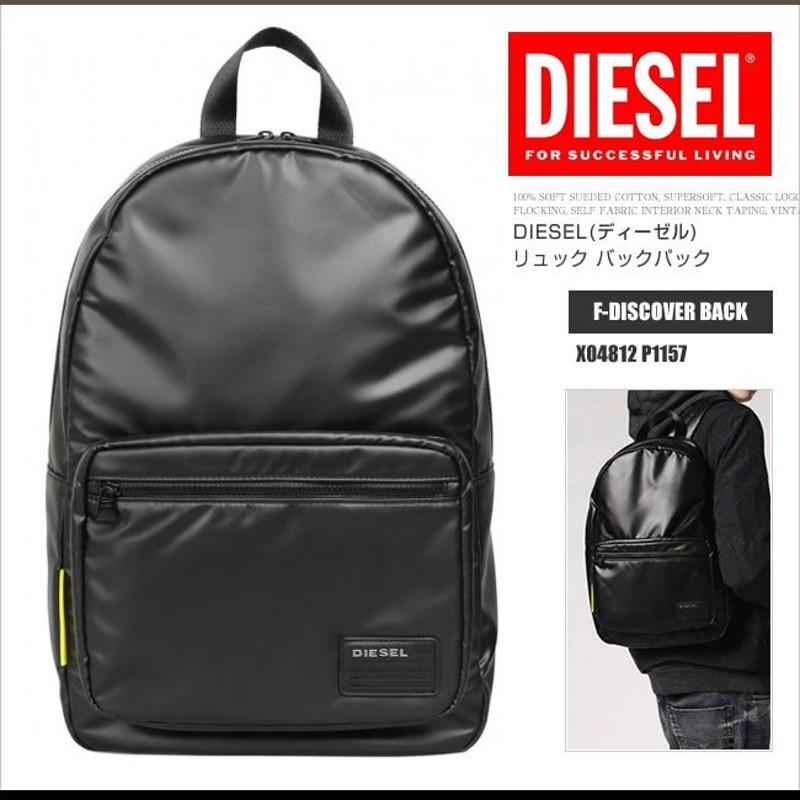 DIESEL ディーゼル リュック バックパック ナイロン ブラック