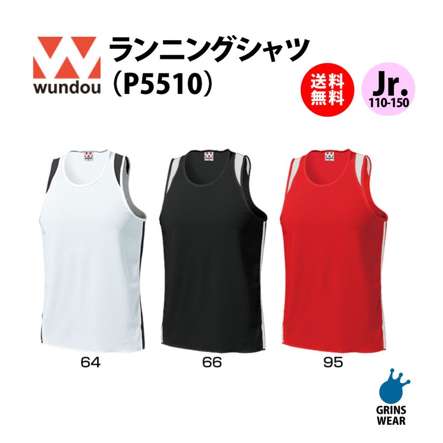 WUNDOU ランニングシャツ SALEセール P5510 通販 LINEポイント最大GET | LINEショッピング