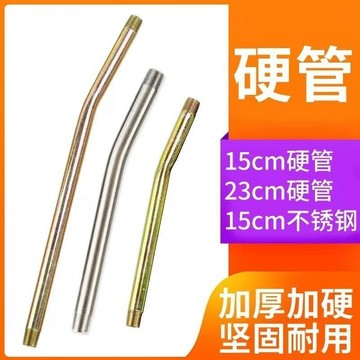 購滿199出貨【可開發票】高壓黃油槍 軟管 硬管 加長牛油管 平頭手動 電動鐵管 加油管 橡膠黃油管