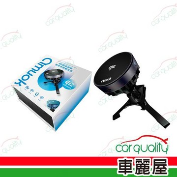 amuok 超能qi2磁吸無線充支架 AKHOC03-BK (車麗屋)