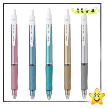 ✨星星文具 限量款✨PILOT 百樂 T系列 0.5mm 輕油筆 中油筆 藍筆 BAB-15EFT