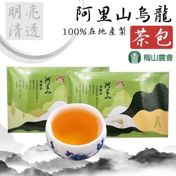 任-【梅山農會】阿里山烏龍袋茶包X1盒(2.5gX20包-盒)