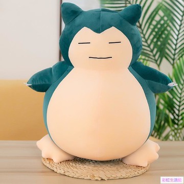 30cm  動漫神奇寶貝 寵物小精靈 口袋妖怪 卡比獸毛絨抱枕 枕頭 毛絨娃娃玩具卡通娃娃兒童生日禮物