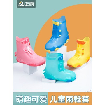 🚀桃園發出🚀 雨鞋套防水防滑水鞋雪地鞋套防雨矽膠加厚耐磨女雨天雨靴腳套