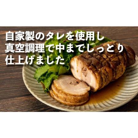 ふるさと納税 焼豚 チャーシュー 1kg 冷凍 小分け 500g 2袋 無添加 豚肉 （ 焼豚 チャーシュー焼豚 冷凍焼豚 小分け焼豚 無添加焼豚 真空調理焼.. 静岡県沼津市