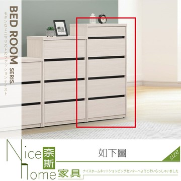 奈斯家具nice513-03-ha 麥卡羅白榆木小五斗櫃
