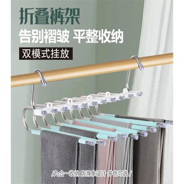 折疊褲架多功能多層褲子衣架家用魔術無痕褲夾衣柜收納神器褲掛架