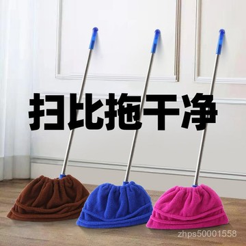 臺灣🚍8H出🉑懶人掃把套布抹布掃地笤帚掃帚套家用拖把一拖凈幹濕兩用吸水神器 7CYZ