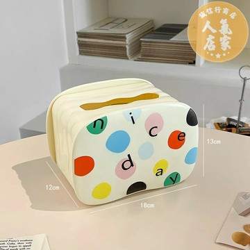 紙巾盒 面紙盒 紙巾收納盒 紙巾盒客廳高檔可愛抽紙盒家用茶几擺件創意紙抽盒車載車內高級感