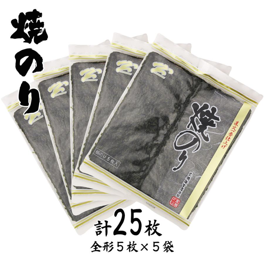 あすつく 直火一番仕上げ焼海苔　ゴールド　Ｇ-20　計25枚（全形5枚×5袋）