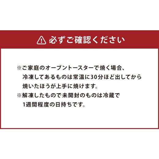 ふるさと納税 熊本県 熊本市 4種の ナポリ ピザ セット 直径約20cm×4枚