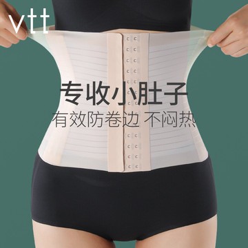 束腰收腹帶女產后塑身內衣塑腰神器腰封瘦束縛骨盆小肚子夏季薄款