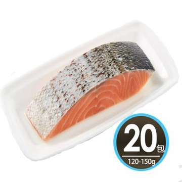 華得水產 特選鮭魚菲力20片組(120-150g/片)