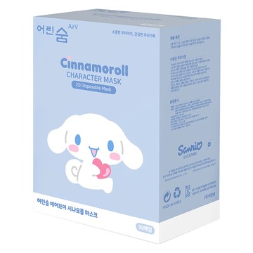 eorinsum AirV 兒童2D拋棄式口罩  30片  1盒  大耳狗喜拿