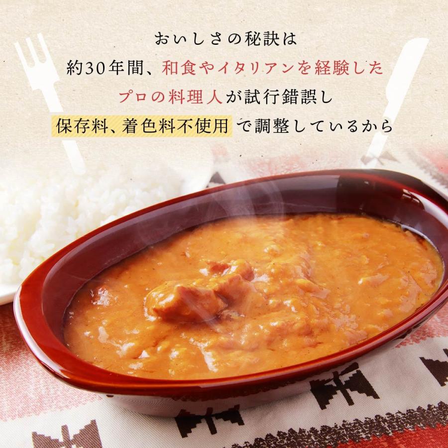 ごと 五島の鯛で出汁をとったなんにでもあうカレー チキン 220g 五島 カレー 出汁