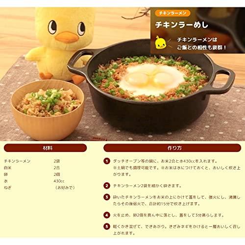 日清食品 チキンラーメン 5食パック 85グラム (x 30)