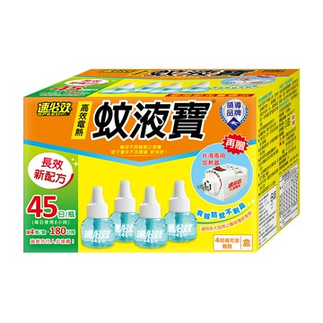 速必效 無味型高效電熱蚊液寶 補充液四入+贈片液加熱器