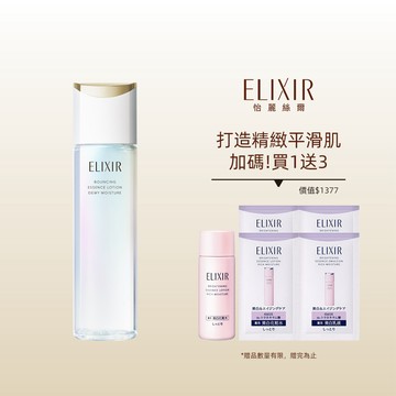 ELIXIR 怡麗絲爾 膠原明星精露體驗組(清爽/滋潤 任選)