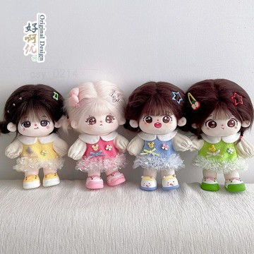 多件優惠💥 10cm 15cm 20cm娃衣 10cm棉花娃娃衣服 蕾絲下襬娃娃裙 連衣裙子 玩偶換裝 娃娃配件 娃衣