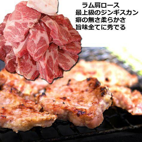 ジンギスカン 羊肉 北海道 お肉 焼肉 ラム肉 ラム肩ロース 厚切り ジンギスカン肉 500g×２ たれ タレ ギフト お取り寄せ セット   食材