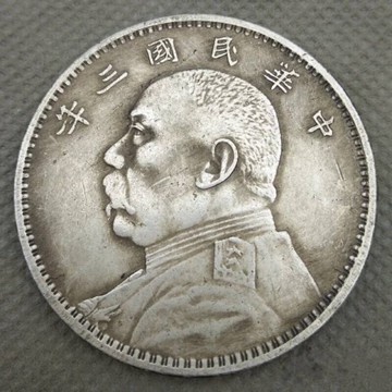 仿古銀元古董玩可吹響袁大頭銀元袁大頭機制幣文玩禮物