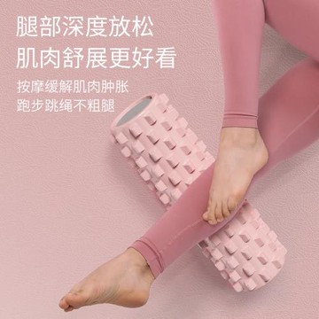臻樂瘦狼牙棒美腿泡沫軸背部肌肉放松按摩專業健身瑜伽柱運動器材