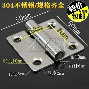 【熱銷】購滿199發貨 不銹鋼合頁304加厚配電箱電柜鉸鏈重型工業合葉平開折疊合頁折頁
