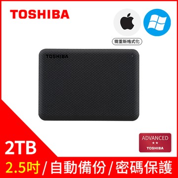 TOSHIBA Canvio Advance V10 2TB 2.5吋行動硬碟-黑