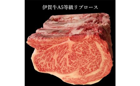  A5リブロース450g すき焼き用