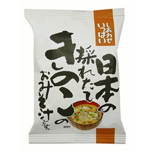 コスモス食品 しあわせ 採れたてきのこ味噌汁9.2ｇ×5食