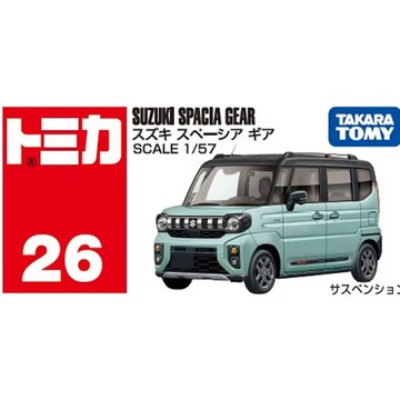 TOMICA #026_950660 Suzuki SpaciaGear『 玩具超人 』