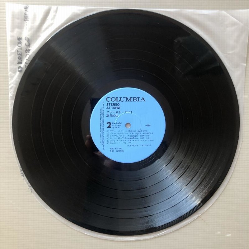 傷なし美盤 高見知佳 Chika Takami 1979年 LPレコード