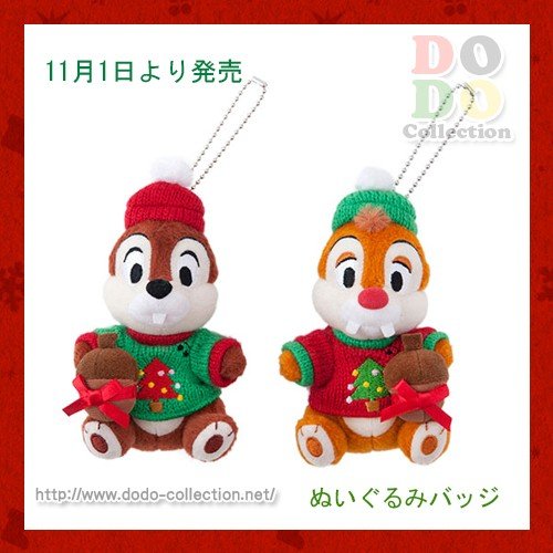 ディズニーストア チップ＆デール クリスマス ぬいぐるみ 限定