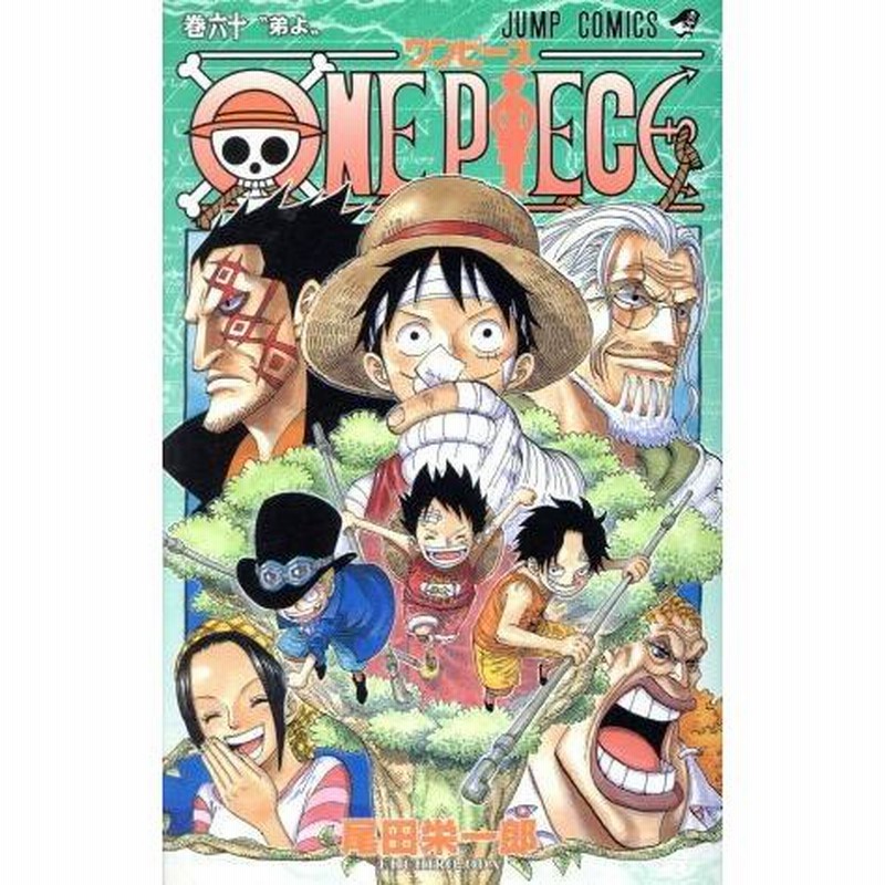 ONE PIECE 第三部 EP8 BOX・情熱の国 (ジャンプコミックス) | 尾田 栄一郎 |本 | 通販 | Amazon