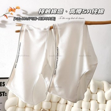 優質內褲🩲50-160公斤 百搭色系 運動風簡約素色 高彈純棉親膚透氣舒適抗菌襠 女生 高腰三角內褲褲 好質量內褲