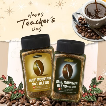｜💖現貨｜☕【HAMAYA】瑞士頂級藍山1號即溶咖啡 +瑞士頂級黑標即溶咖啡(1+1組合)《完美禮品本舖》