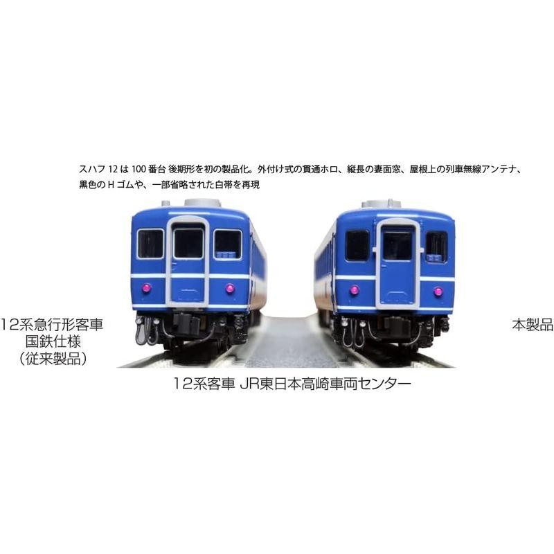 年中無休 KATO10-1720 12系客車 JR東日本高崎車両センター7両セット