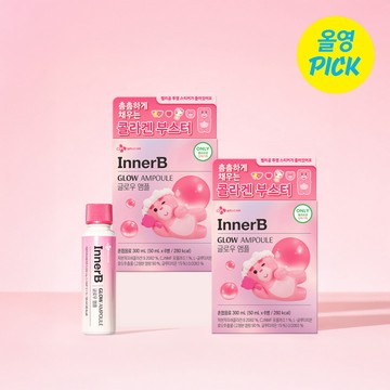 [BELLYGOM Edition] CJ innerb Glow Ampoule 6ea (6-day supply) (+Sticker)