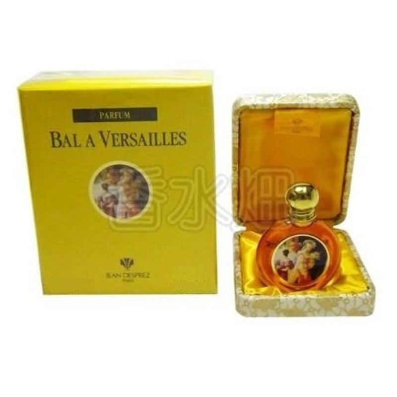 BAL à VERSAILLES】バラベルサイユ 香水 ジャンデプル 37ml - 美容液