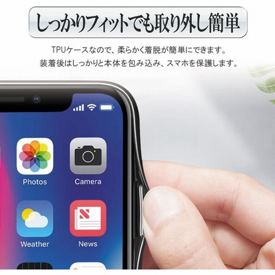 ガラス Tpu ケースの通販 73 755件の検索結果 Lineショッピング