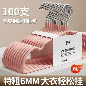 衣架加厚加粗整理師專用收納無痕防滑防肩角衣服掛架陽臺晾曬衣架