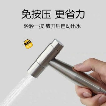 熱銷🔥馬桶伴侶噴槍不銹鋼沖洗高壓增壓噴頭廁所水槍婦洗器洗屁股神器SUP