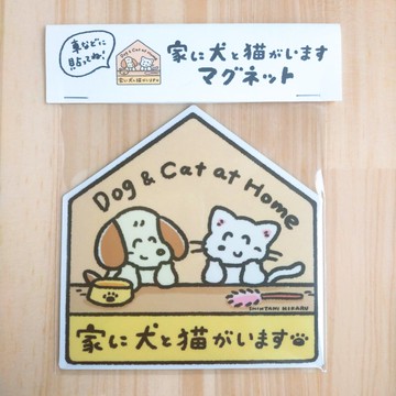家中養有狗狗與貓咪 磁鐵